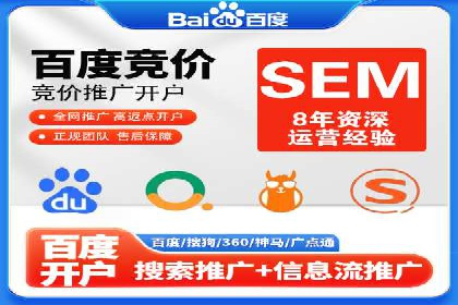 SEM服务案例：提升品牌曝光